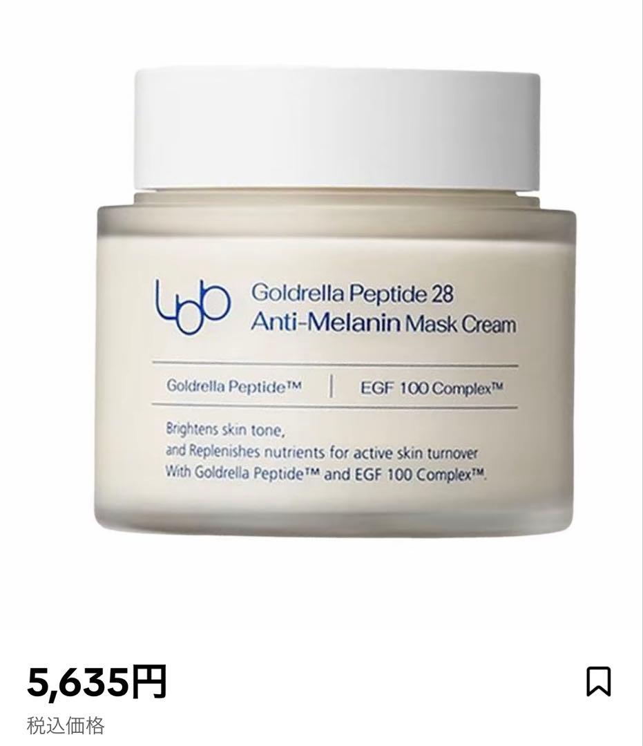 Cellumé ソーププレゼントセット　ECM CREAM➕lbbクリーム