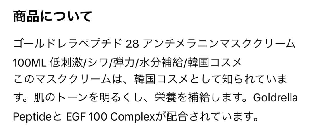 Cellumé ソーププレゼントセット　ECM CREAM➕lbbクリーム