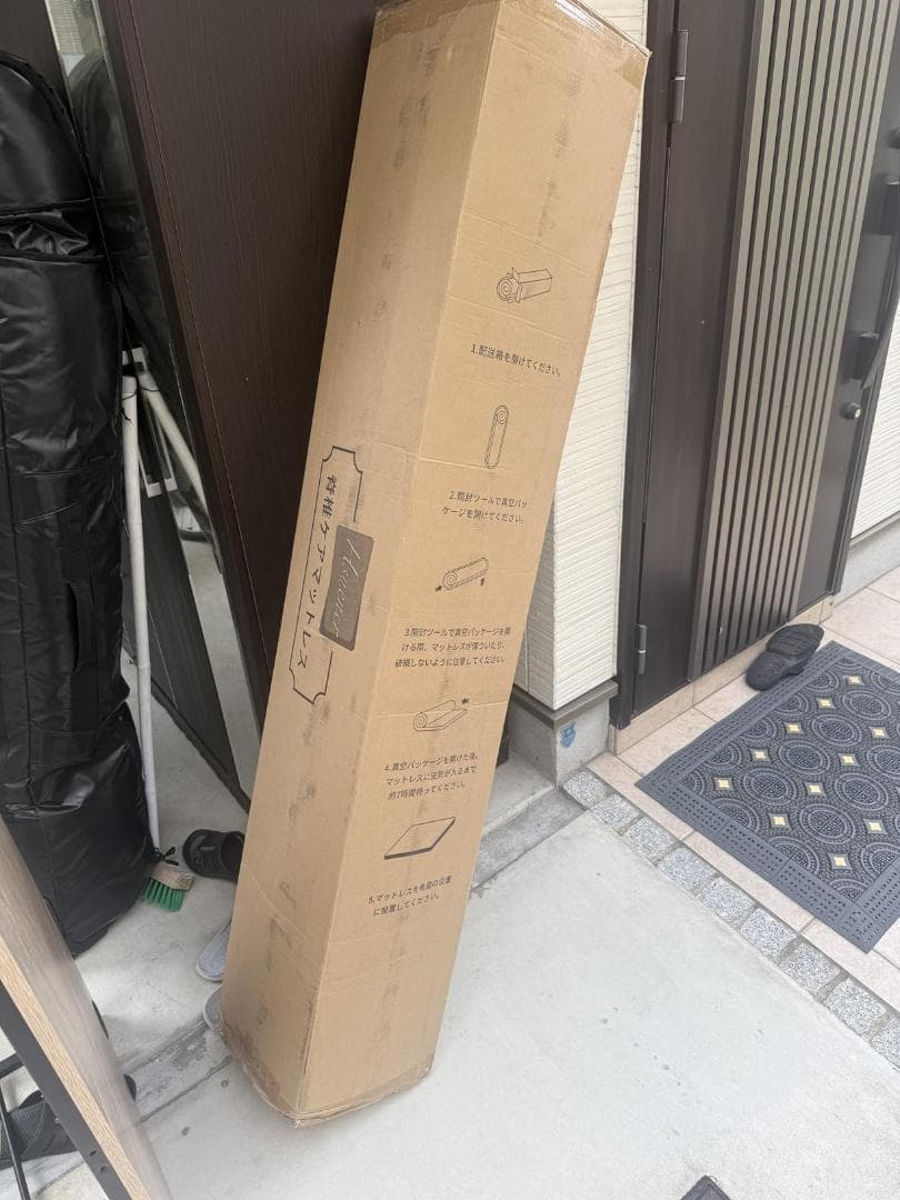 ✨ラスト1点✨マットレス ポケットコイル 厚さ25cm 高反発 360N ベッド