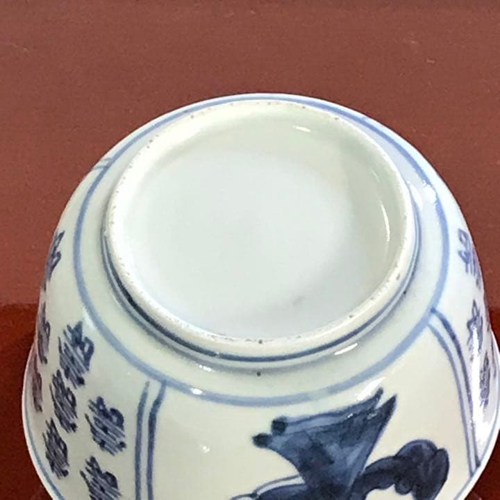 古伊万里 染付 珍品 無傷完品 人物 ラッタン人 南蛮人 渡来人 寿 吉祥