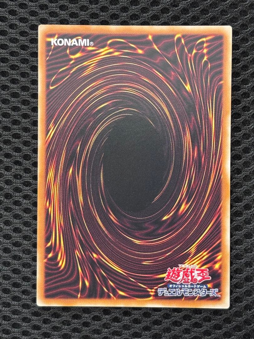 か*い様 完美品級　究極宝玉神レインボー・ドラゴン　レリーフ　アルティメット　遊