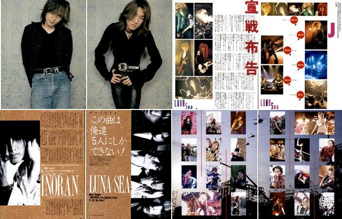 LUNA SEA ルナシー 雑誌 切り抜き 503P ☆貴重！インディーズ～ - メルカリ