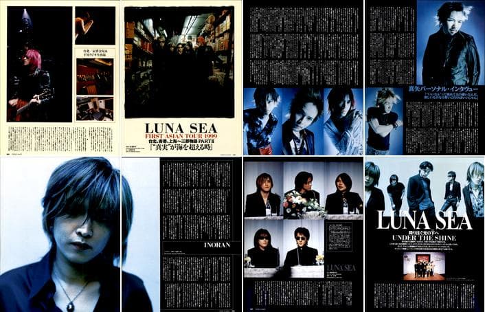 LUNA SEA ルナシー 雑誌 切り抜き 503P ☆貴重！インディーズ～ - メルカリ