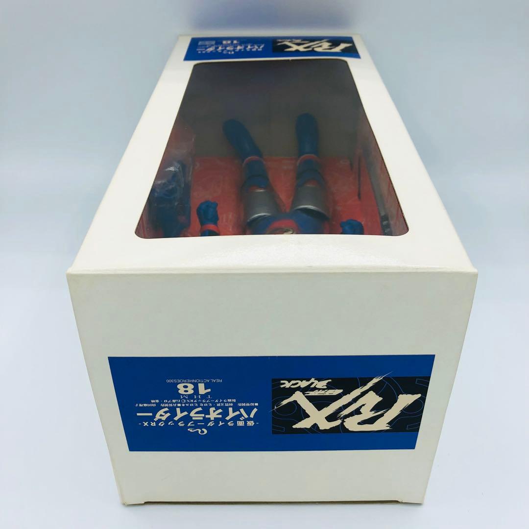タイムハウス 仮面ライダーブラックRX バイオライダー THM - メルカリ