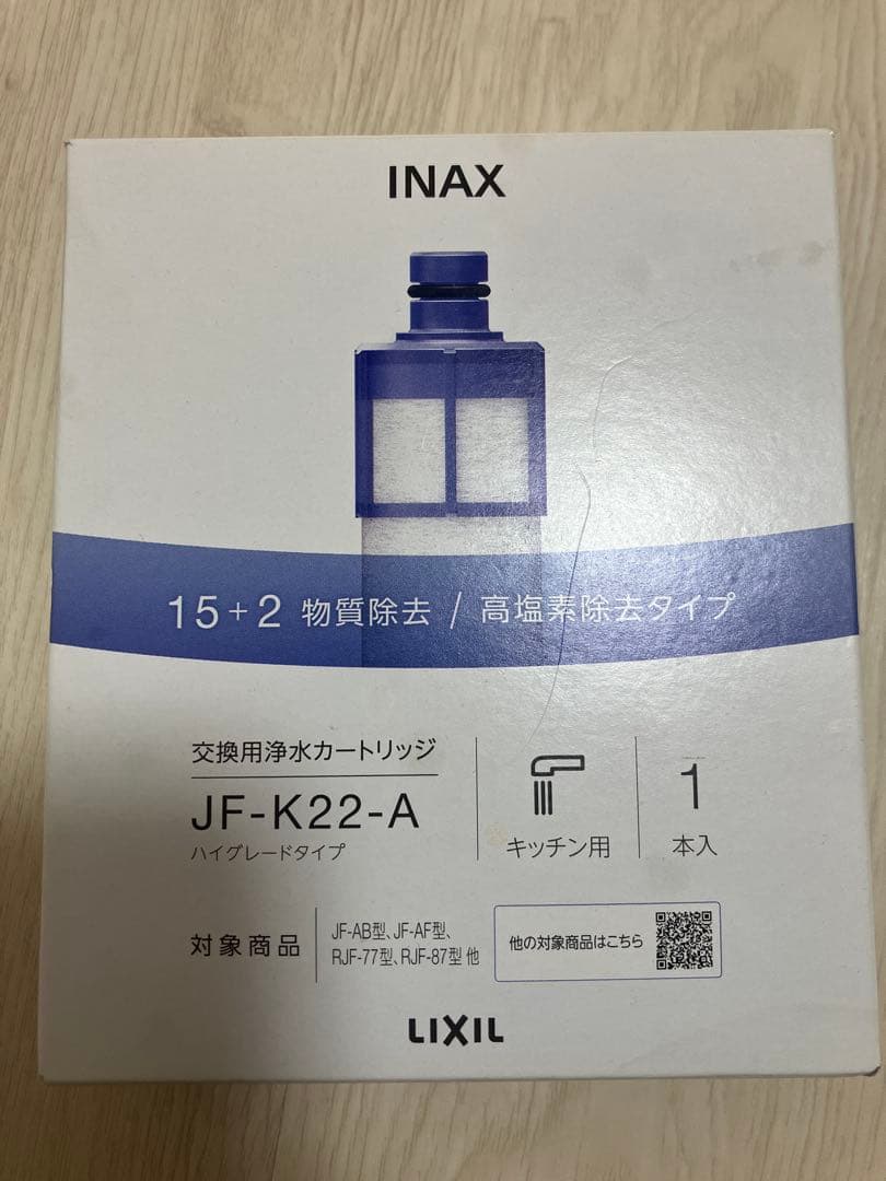 INAX 浄水器交換用カートリッジ JF-K22-A 1本 - メルカリ
