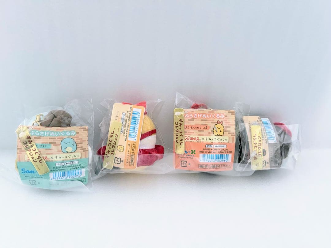 コメダ珈琲店　すみっコぐらし てのりぬいぐるみ ロフト限定品