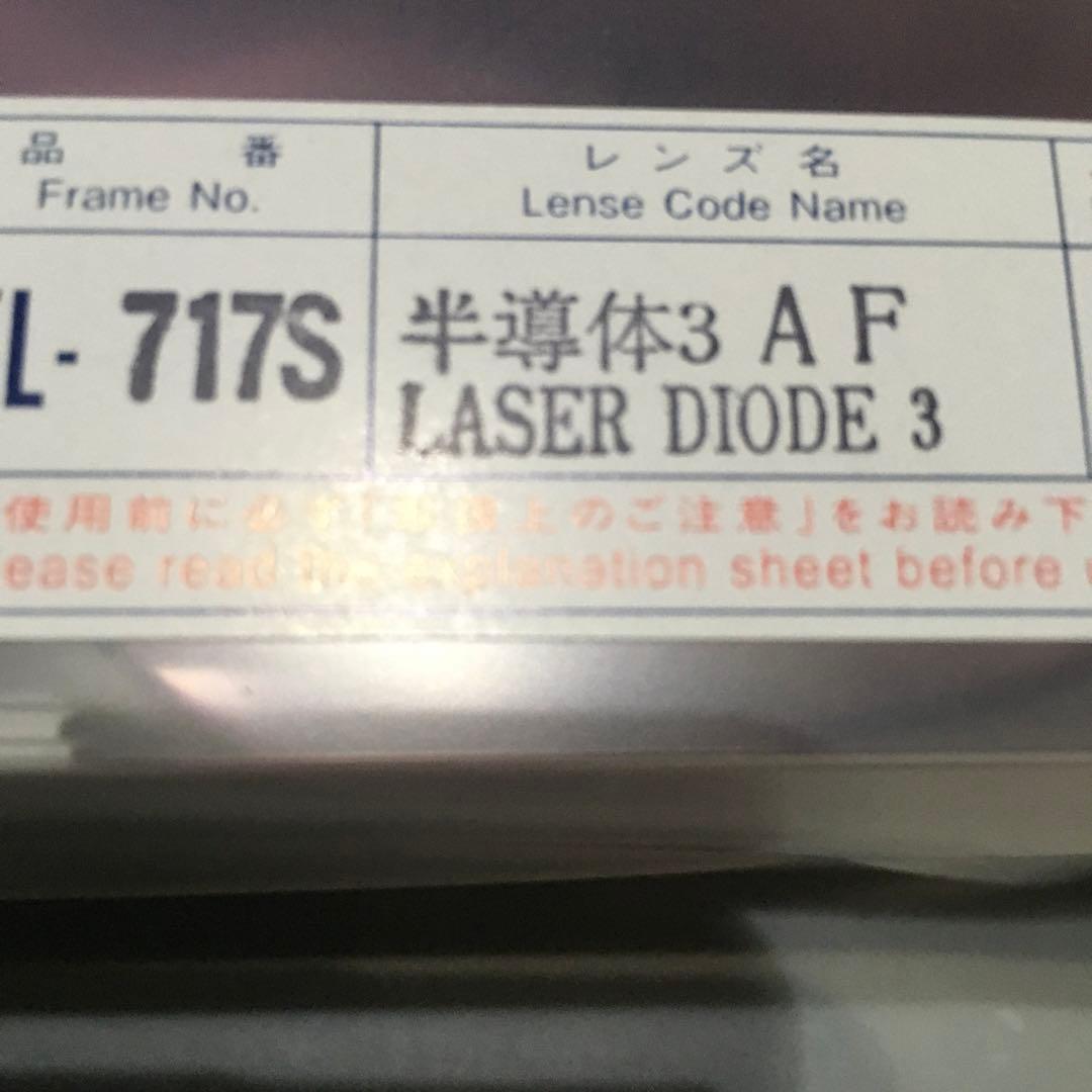 レーザー用保護メガネ　　山本光学Kk