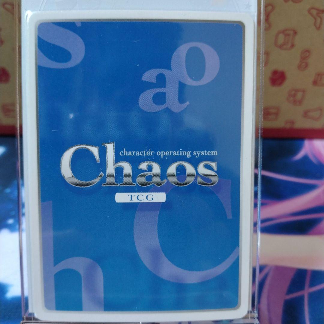 Chaos tcg 一騎当千 南陽学院天真爛漫闘士 孫策伯符 SP箔押しサイン