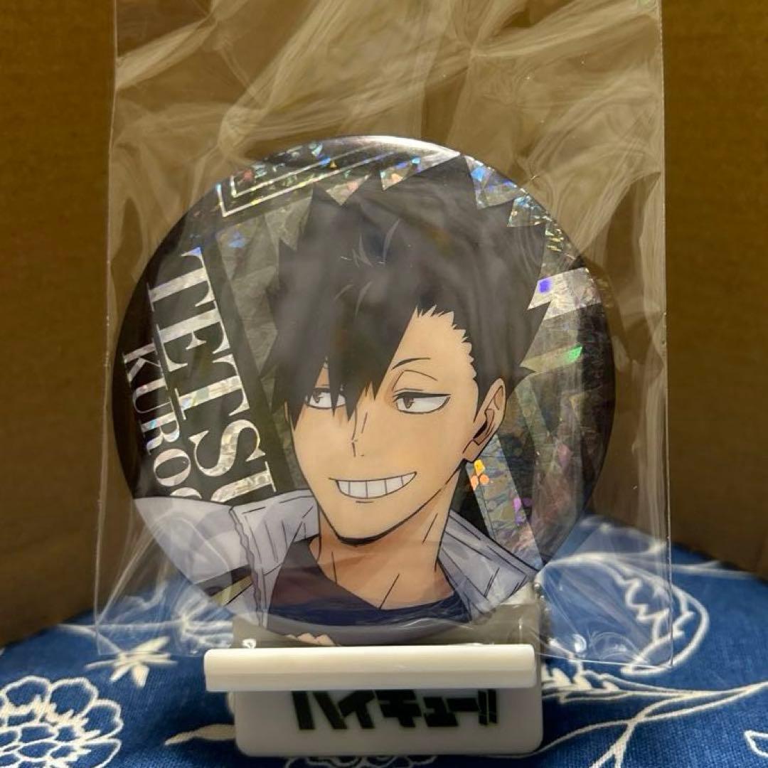 ハイキュー お菓子 おまけ BIG 缶バッジ キラキラ ホログラム 黒尾