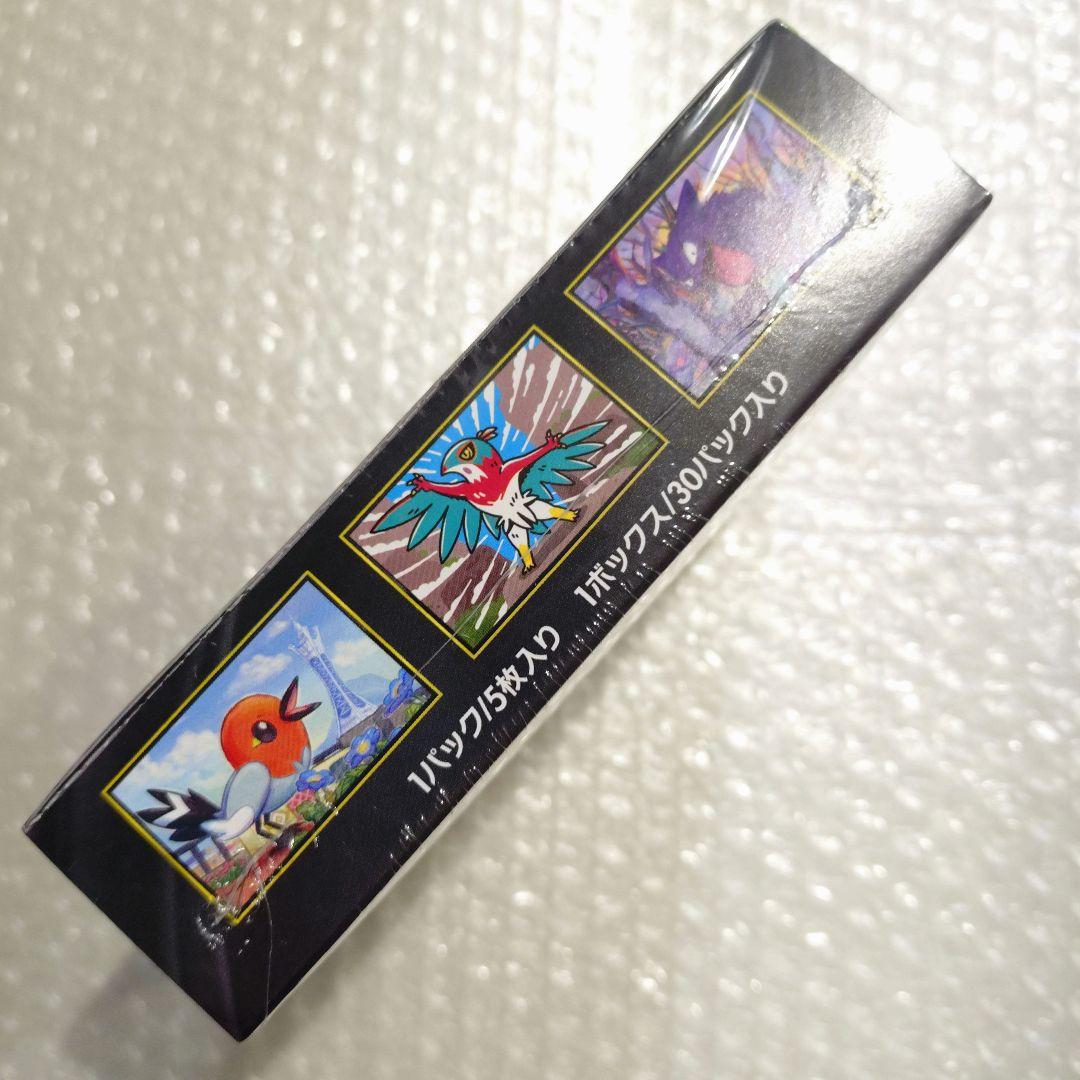 【匿名配送】ポケモンカードゲーム MEGA 拡張パック ムニキスゼロ BOX