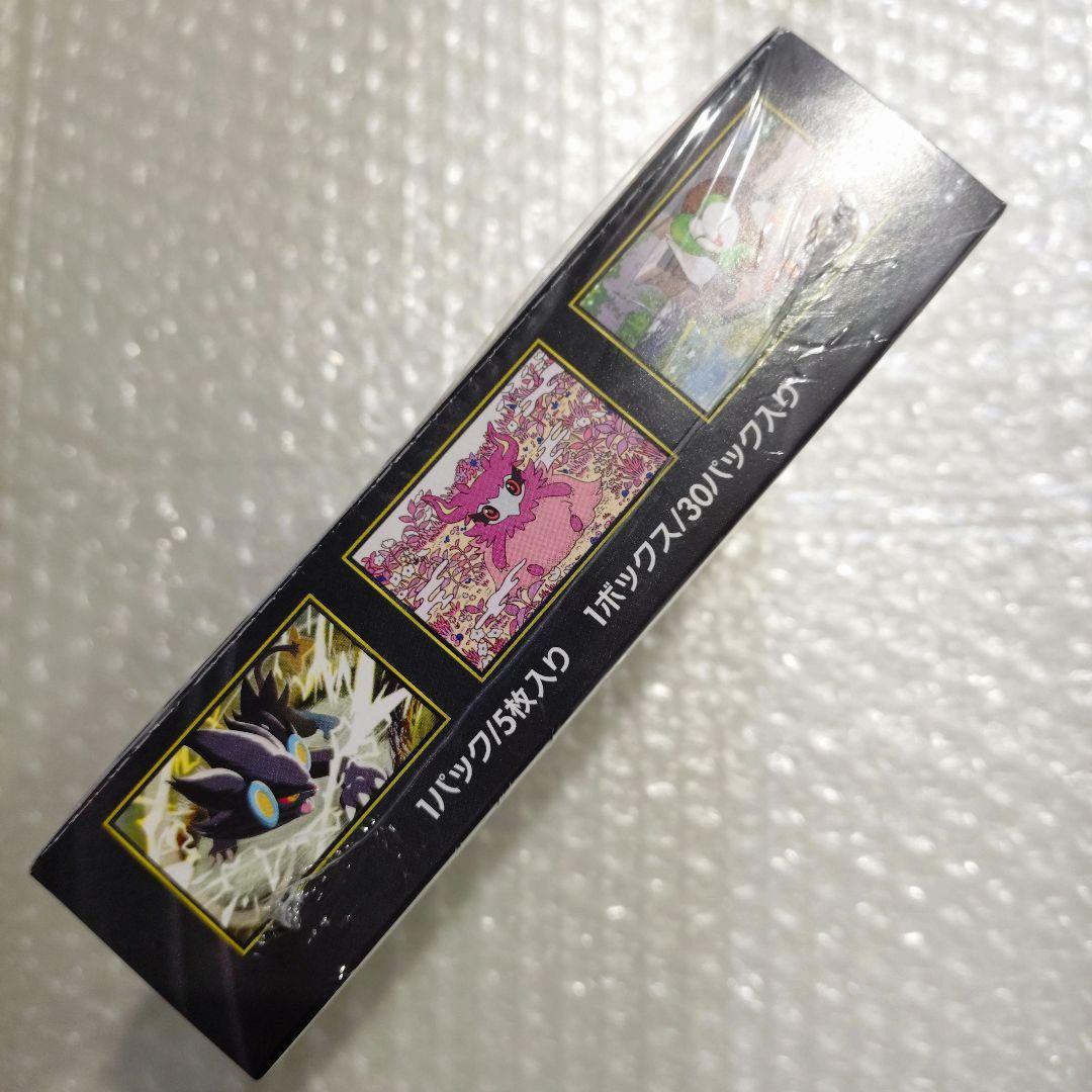 【匿名配送】ポケモンカードゲーム MEGA 拡張パック ムニキスゼロ BOX