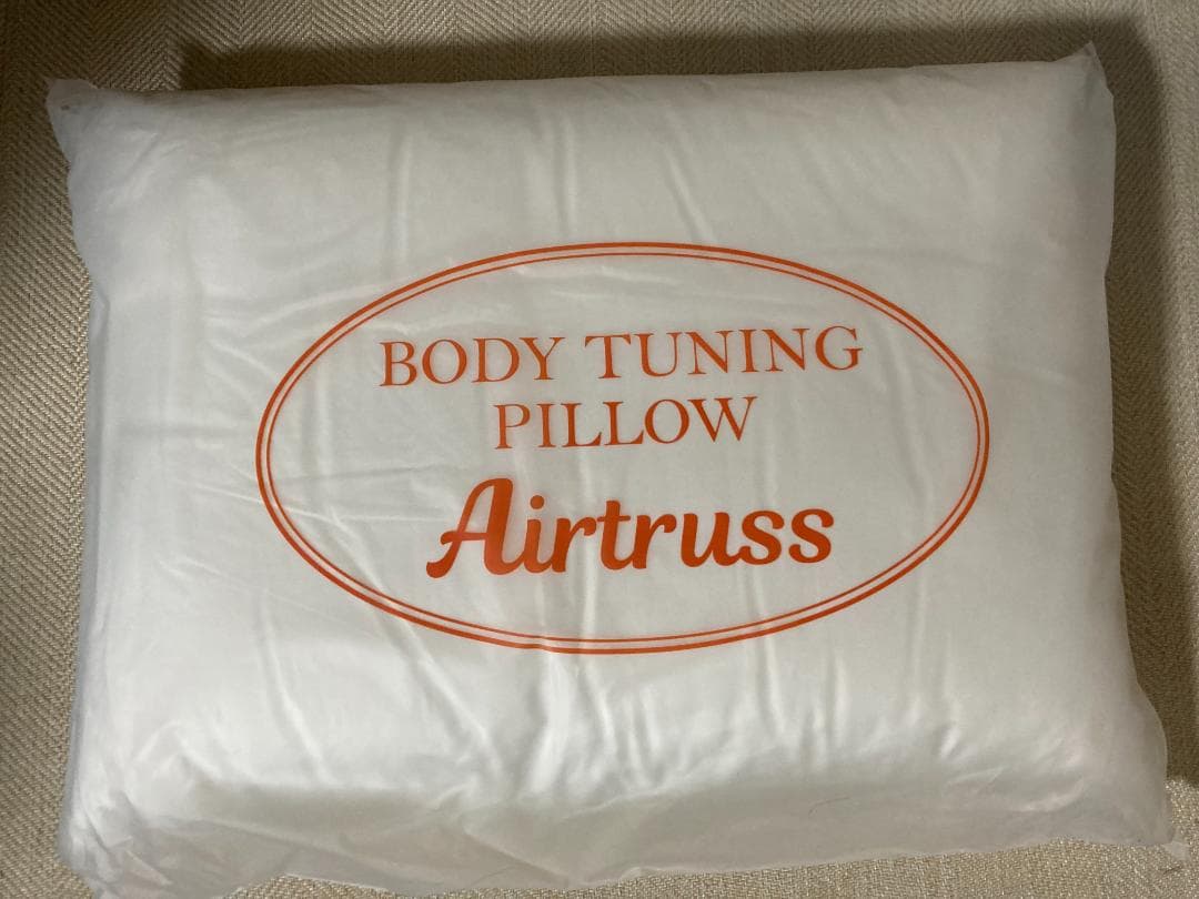 ボディチューニングピロー ニューエアトラス 枕 ＆ ピローケース(ベージュ)