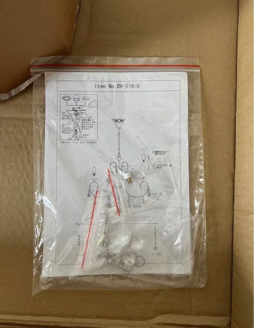 シャンデリア LED対応 おしゃれ 6灯 ホワイト 白 艶消し マット ルイーズ