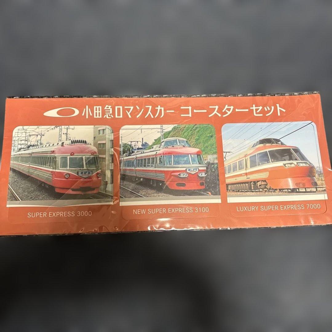 小田急 ロマンスカーコースターセット - メルカリ