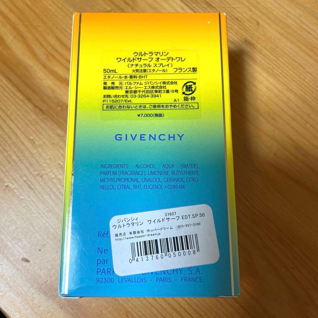 新品　ウルトラマリン　ワイルドサーフ　オーデトワレ　50ml ジバンシイ　香水