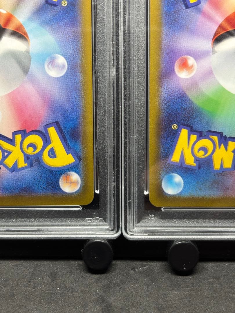 PSA10連番】コイキングAR レアコイル AR カンダシンジ - メルカリ