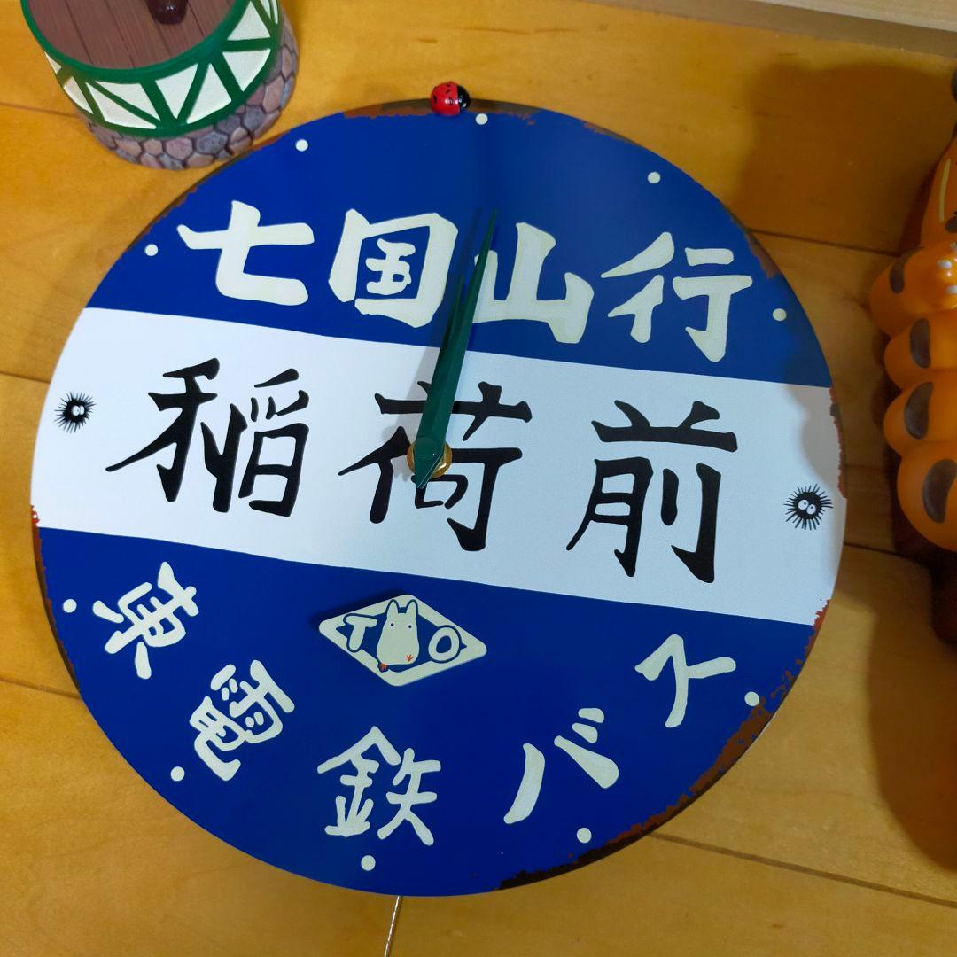 スタジオジブリ　３点