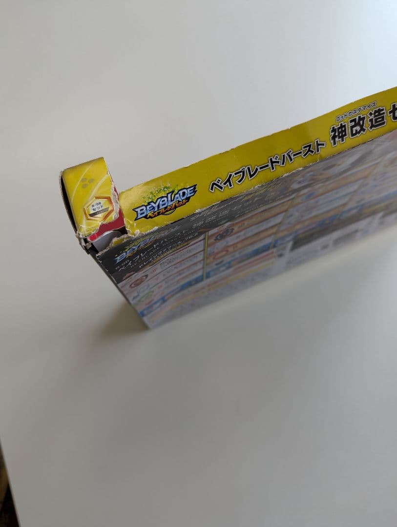 未使用　箱破損　ベイブレードバースト B-98 神改造セット