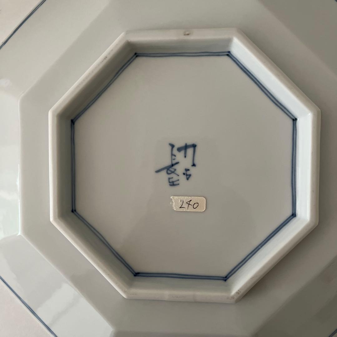 九谷焼八角形の青花模様皿 牡丹唐草盛り皿約27cm 山本長左作　期間限定価格