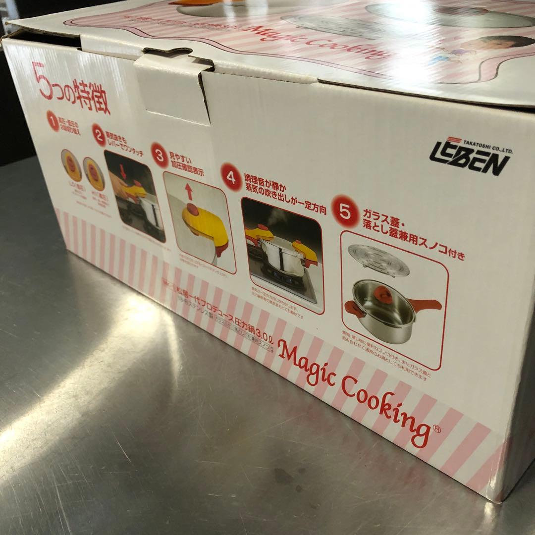 未使用 松居一代プロデュース圧力鍋3.0L MK-1 MAGIC COOKING