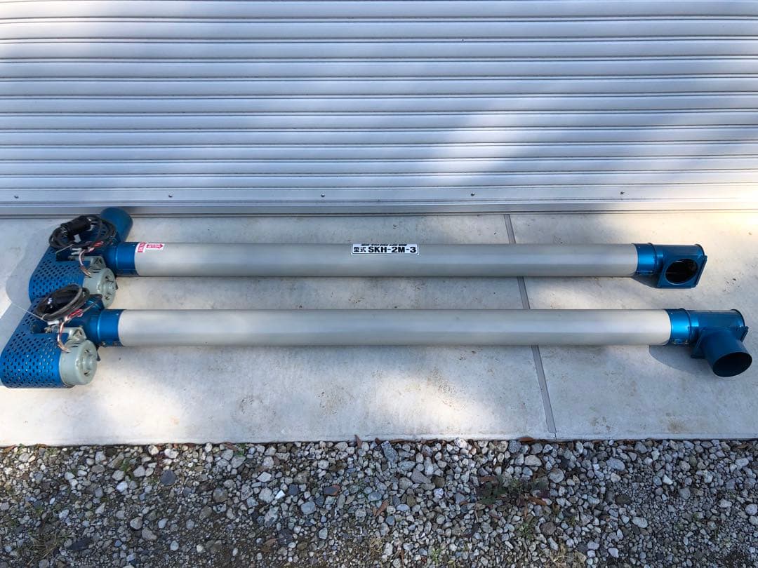 ホクエツ 穀物搬送機 SKH-2M-3 ハイコン 三相200V ジャンボコンベア