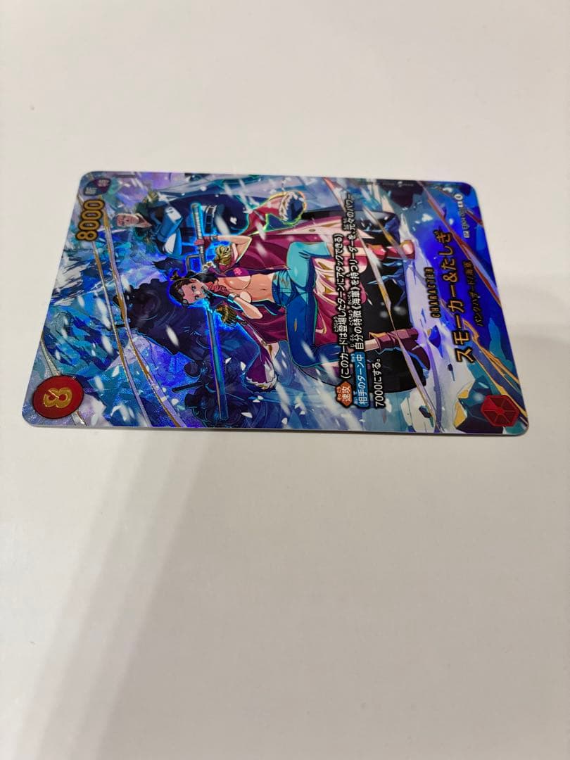 ワンピースカード スモーカー＆たしぎ EB04-003 SP R パラレル - メルカリ