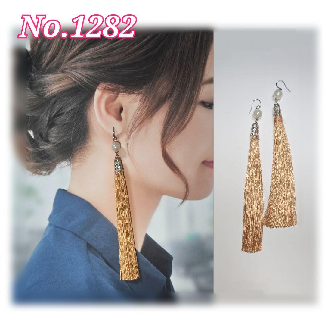 【1281】大きめパールビーズとタッセルのピアス