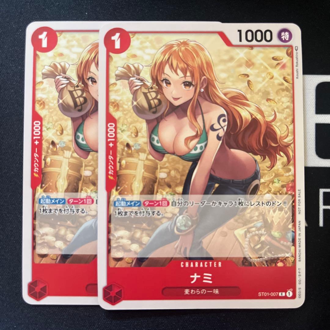ワンピースカード ナミ C プロモ ST01-007 - メルカリ