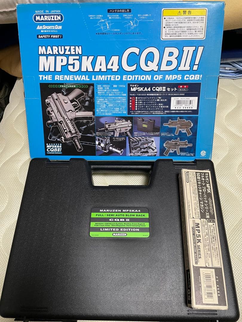 ☆Cozy0812さん専用☆ マルゼンMP5KA4 CQBII フルセット極美品