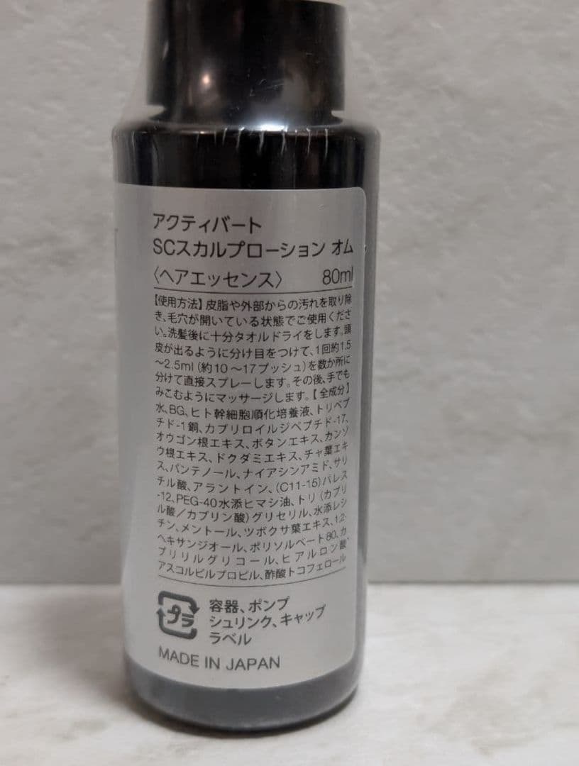 ACTIVART SCスカルプローション オム 80ml