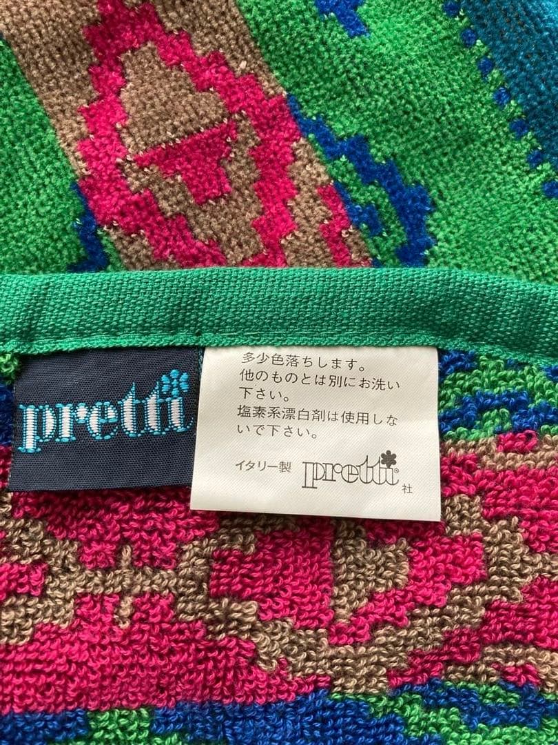 [新品】イタリー製『プレッティ/pretti』ブランケット　ソファーカバー