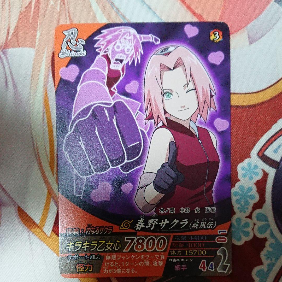 春野サクラ ナルト カード NARUTO - メルカリ