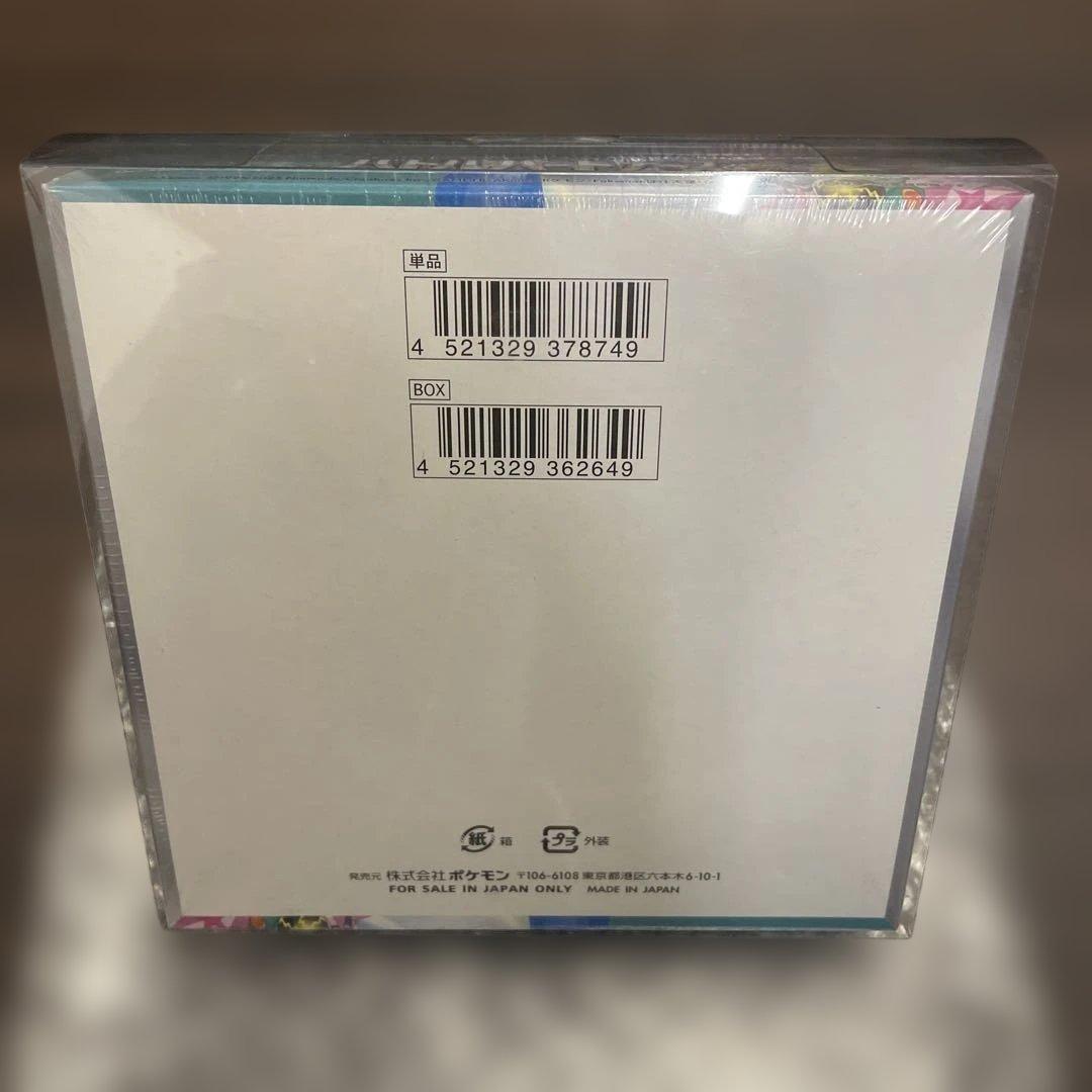 ポケモンカード／バトルパートナーズ／1BOX