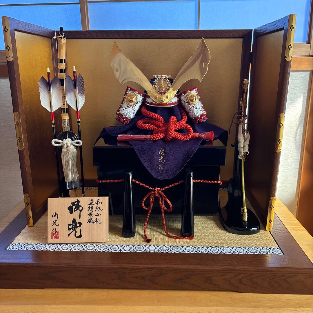 五月人形　兜　伝統工芸甲冑匠　尚光作