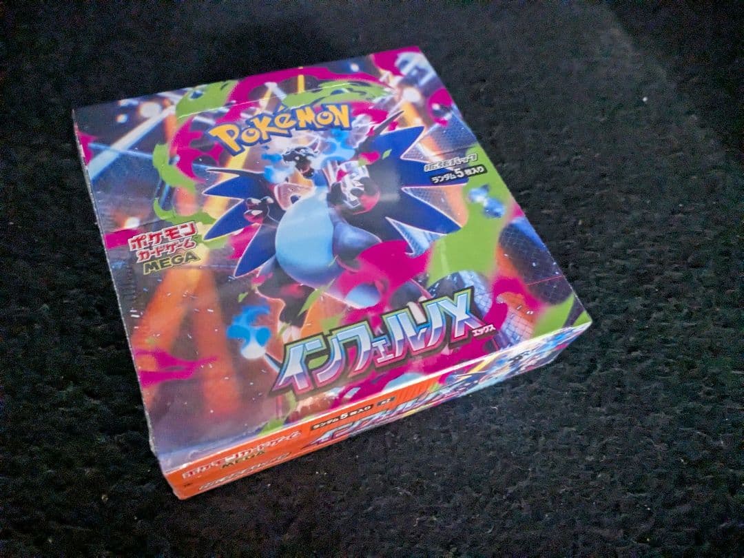 ポケモンカード　インフェルノX　シュリンク付BOX
