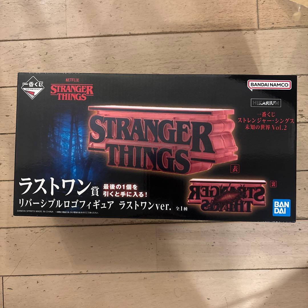 一番くじ】 ラストワン賞 リバーシブルロゴフィギュア ストレンジャー