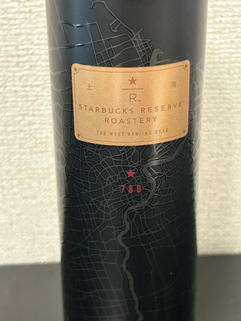 【新品未使用】スタバ ロースタリー上海限定水筒セット 黒