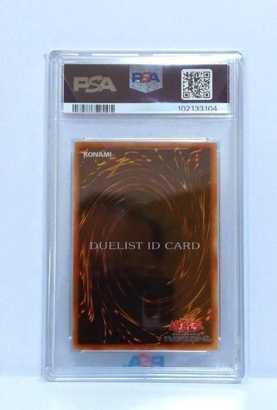遊戯王 デュエリスト IDカード 千年パズル PSA9 オンライン