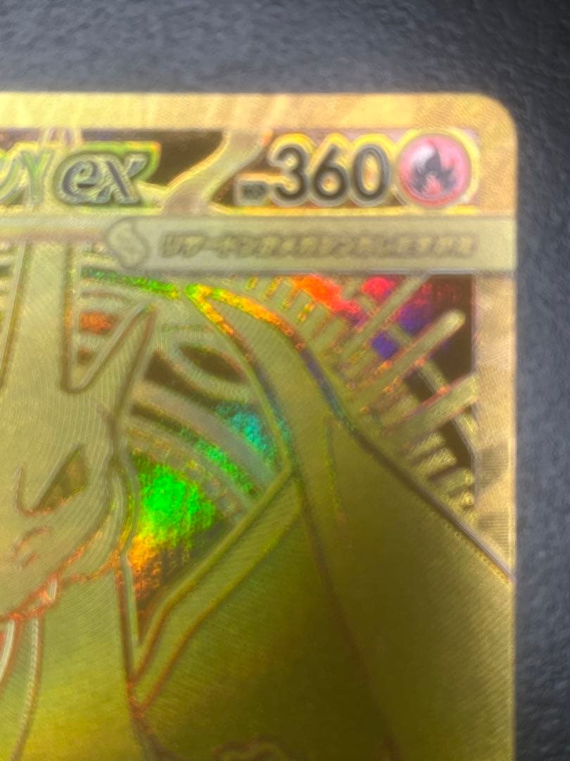 最安値』メガリザードンY ex MUR スタートデッキ100 - メルカリ