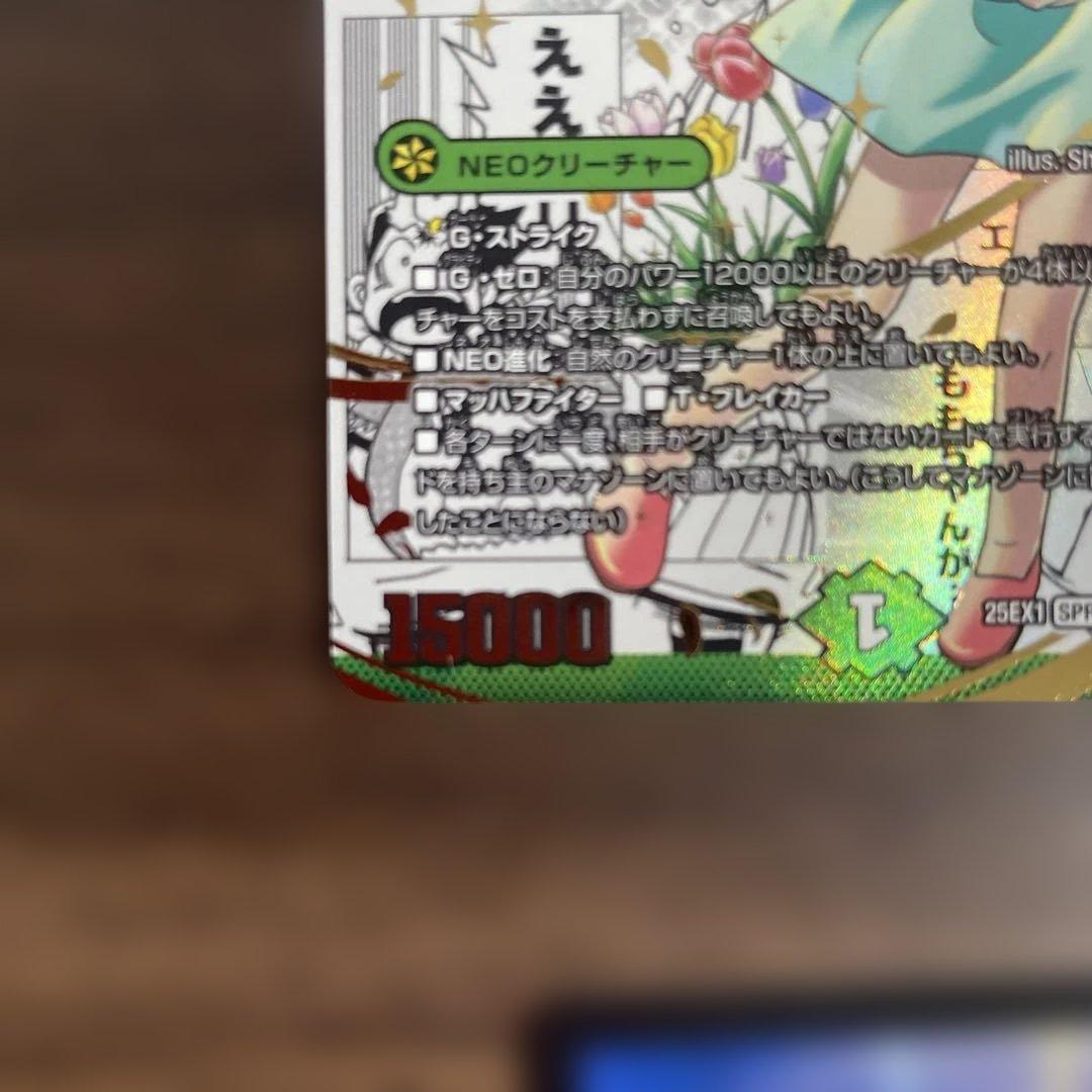 うららかもも　& ミノマル　シークレット　大先生　献身のヒロイン　ヒロインベスト