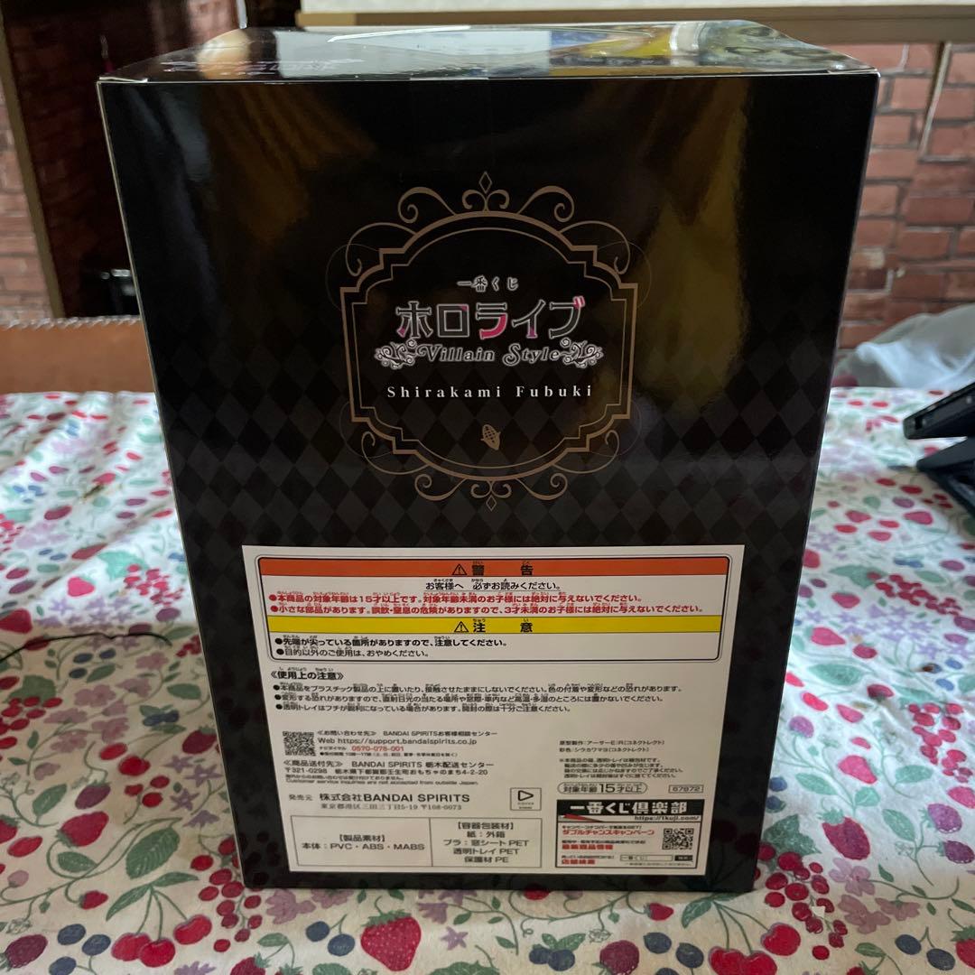 ホロライブ 一番くじ ～Villain Style～ 白上フブキ　フィギュア