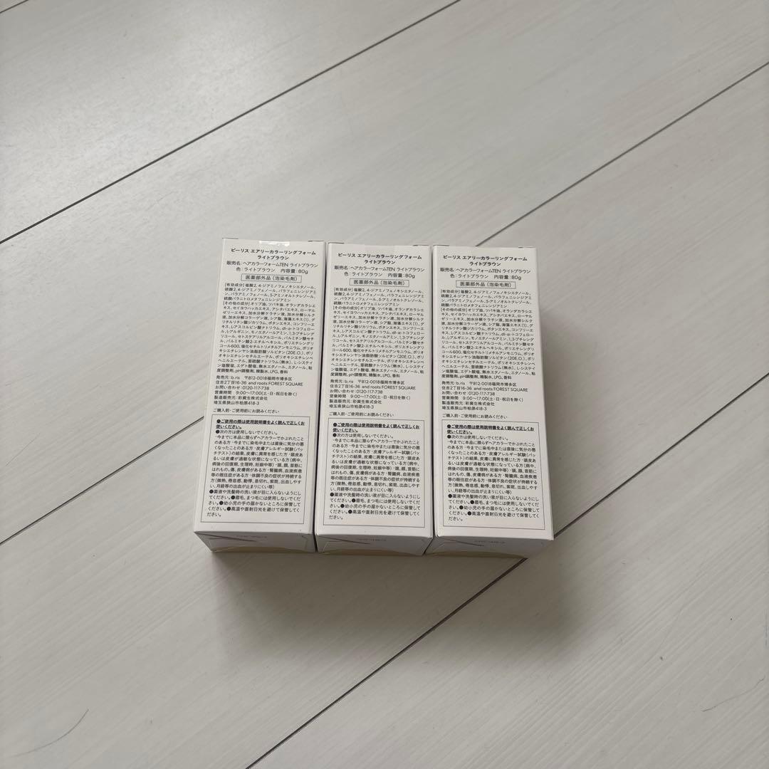 ビーリスエアリーカラーリングフォーム