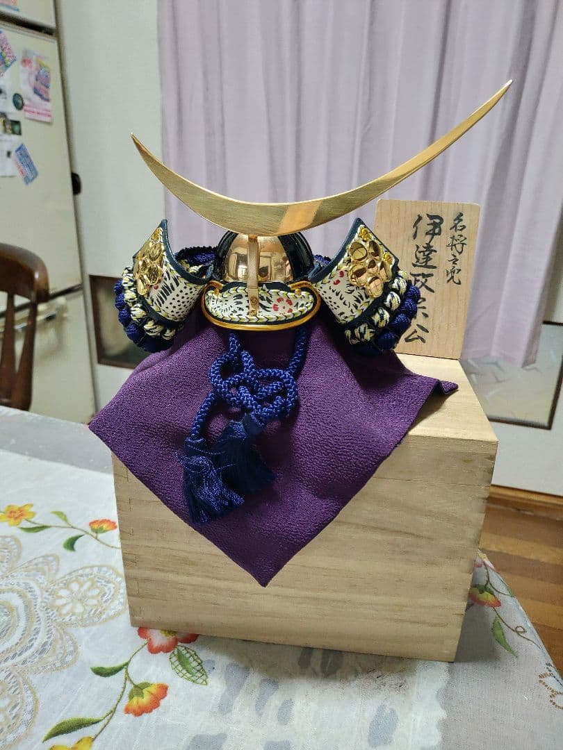 伊達政宗公の兜