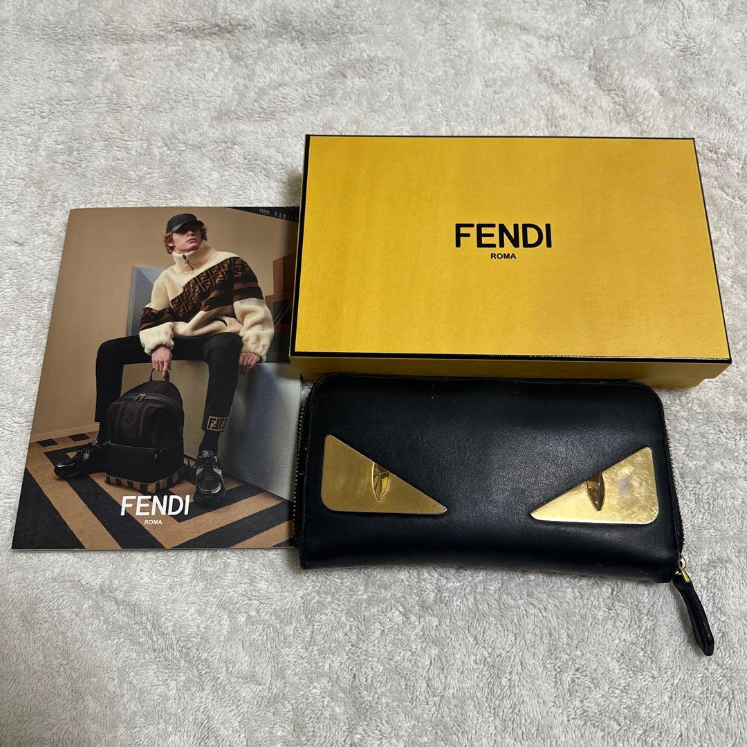 FENDI長財布