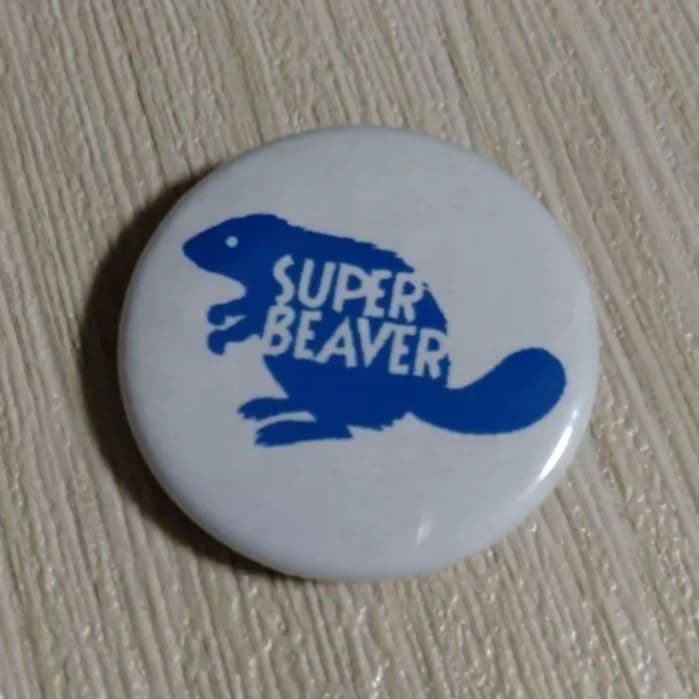 非売品】【新品未使用】SUPER BEAVER ミニ 缶バッジ - メルカリ