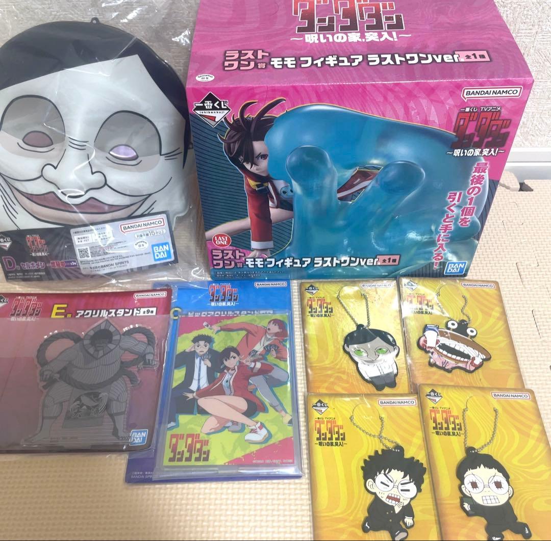 ダンダダン 一番くじ モモ ラストワン＋C賞＋D賞＋E賞＋G賞 - メルカリ