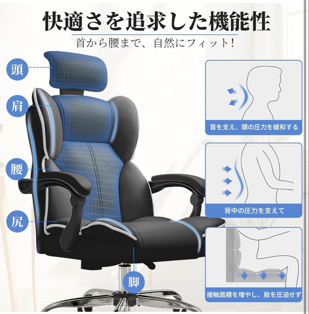 リクライニングチェア デスクチェア オットマン 静音キャスター 耐荷重150kg