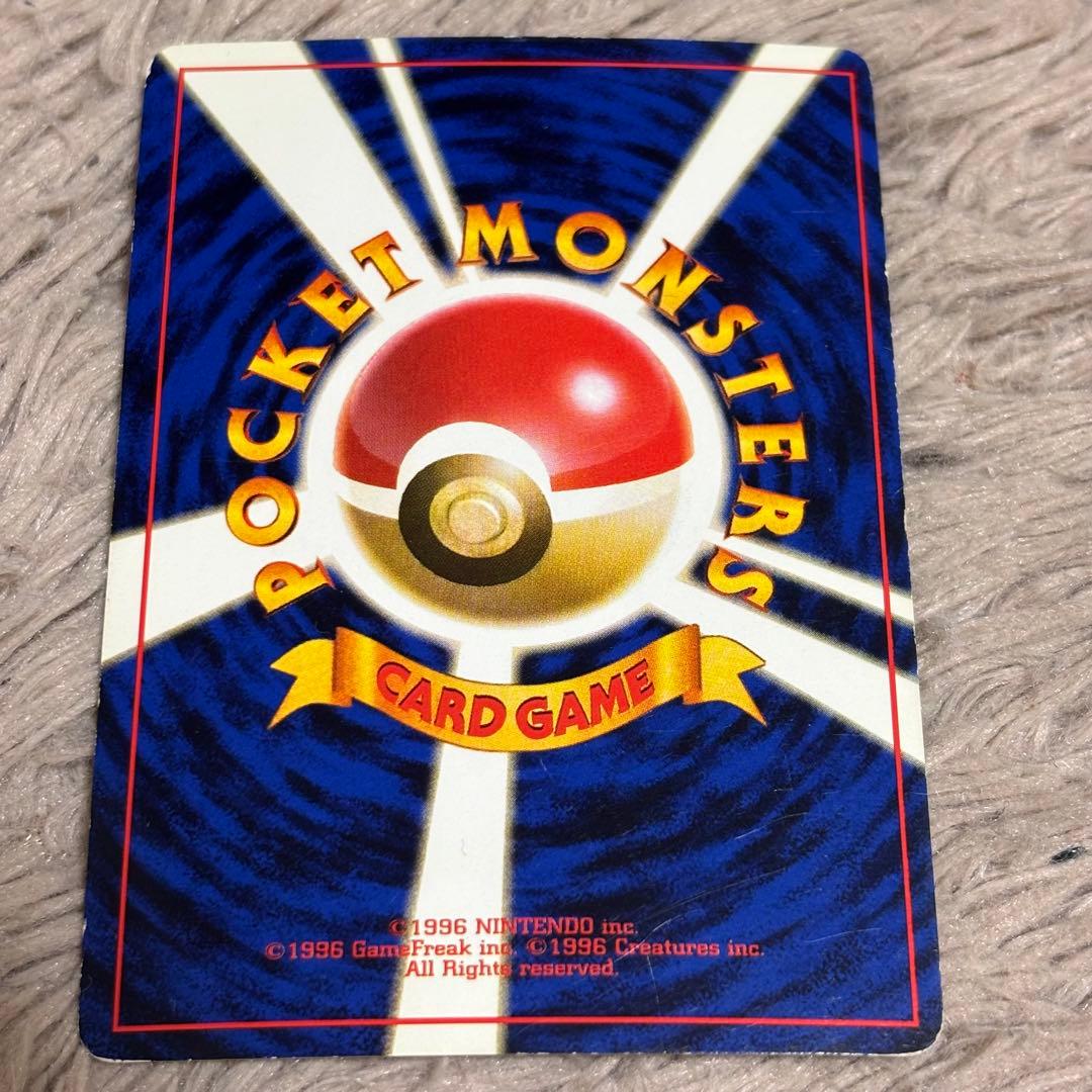 ポケモンカード 旧裏 旧裏面 ポケカ リザードン ★ No.006 初期 キラ