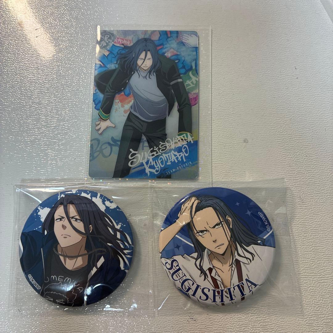 ウィンドブレーカー 杉下京太郎 缶バッチまとめ売り - メルカリ