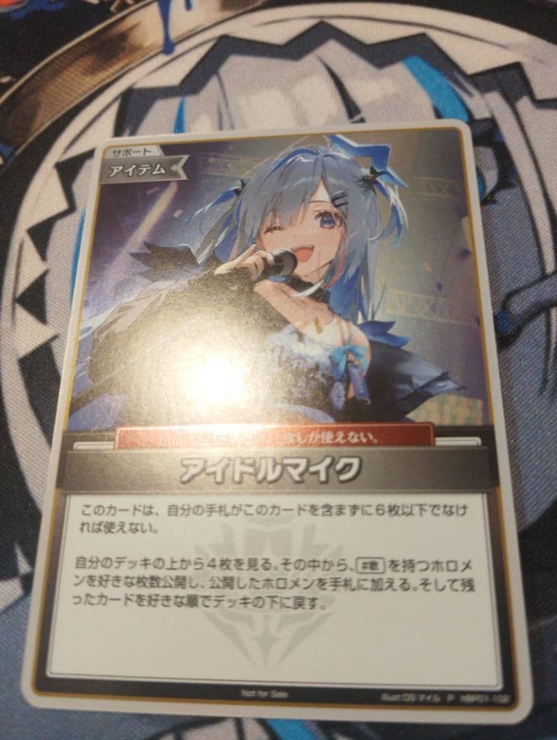 アイドルマイク プロモ 天音かなた ホロカ 完美品 - メルカリ